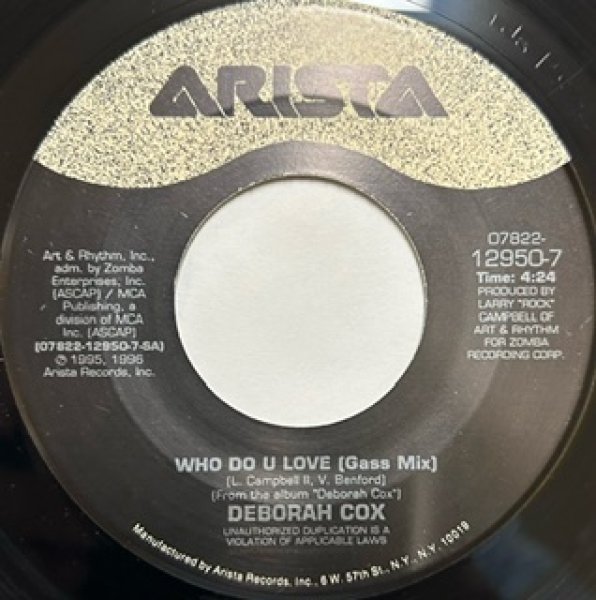 画像1: Deborah Cox / Who Do You Love cw Sentimental - The Recommandable  7 Inch - (1)