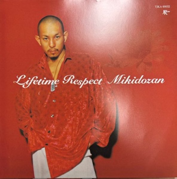 画像1: MIKI DOZAN / Life Time Respect - 7 Inch - (1)