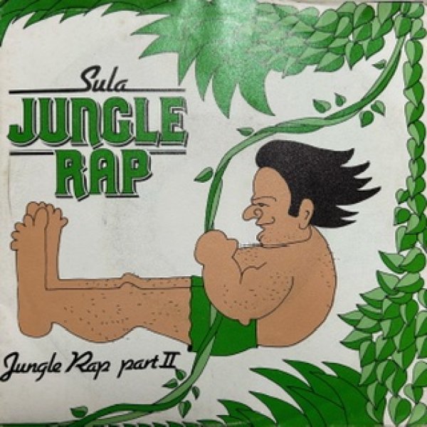 画像1: Sula / Jungle Rap - The Recommandable 7 Inch - (1)