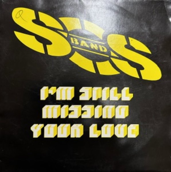 画像1: SOS BAND / I'm Still Missing Your Love - The Recommandable New Jack Swing  7 Inch - (1)