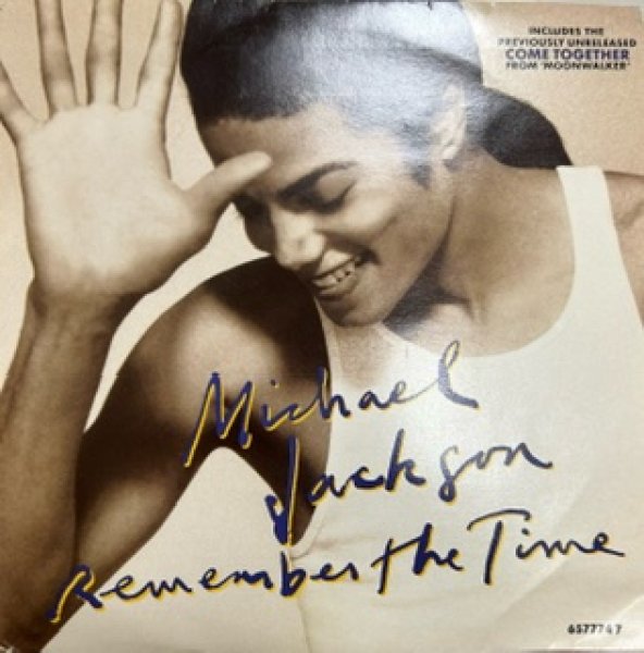 画像1: Michael Jackson / Remember The Time - 7 Inch - (1)