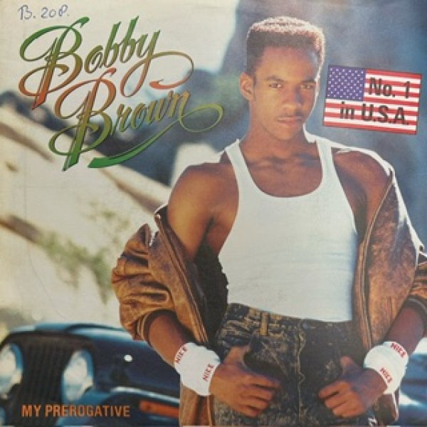 画像1: Bobby Brown / My Prerogative cw Girl Next Door - 7 Inch - (1)