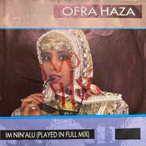 画像1: Ofra Haza / IM NIN' ALU - Played In Full Edit !!!!!!!!!! 7 Inch - (1)