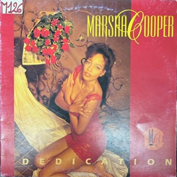 画像1: Marsha Cooper / Dedication - The Recommendable LP -  (1)