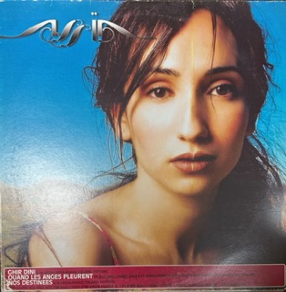 画像1: Assia / Chercheuse D'Or  - France PromoAlbum Sampler - (1)