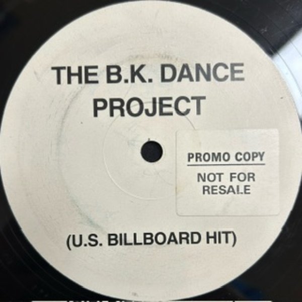 画像1: The B.K. Dance Project / That's What Love Can Do - UK Promo Only Cover!!! -  (1)