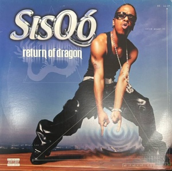 画像1: Sisqo / Return Of Dragon - LP - (1)