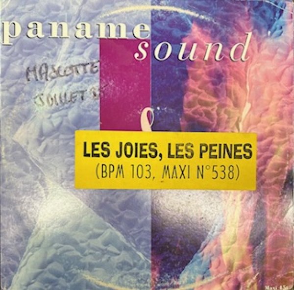 画像1: Paname Sound / Joy And Pain Les Joies Les Peines - The Recommandable Cover !!! - Cover of Joy And Pain  (1)